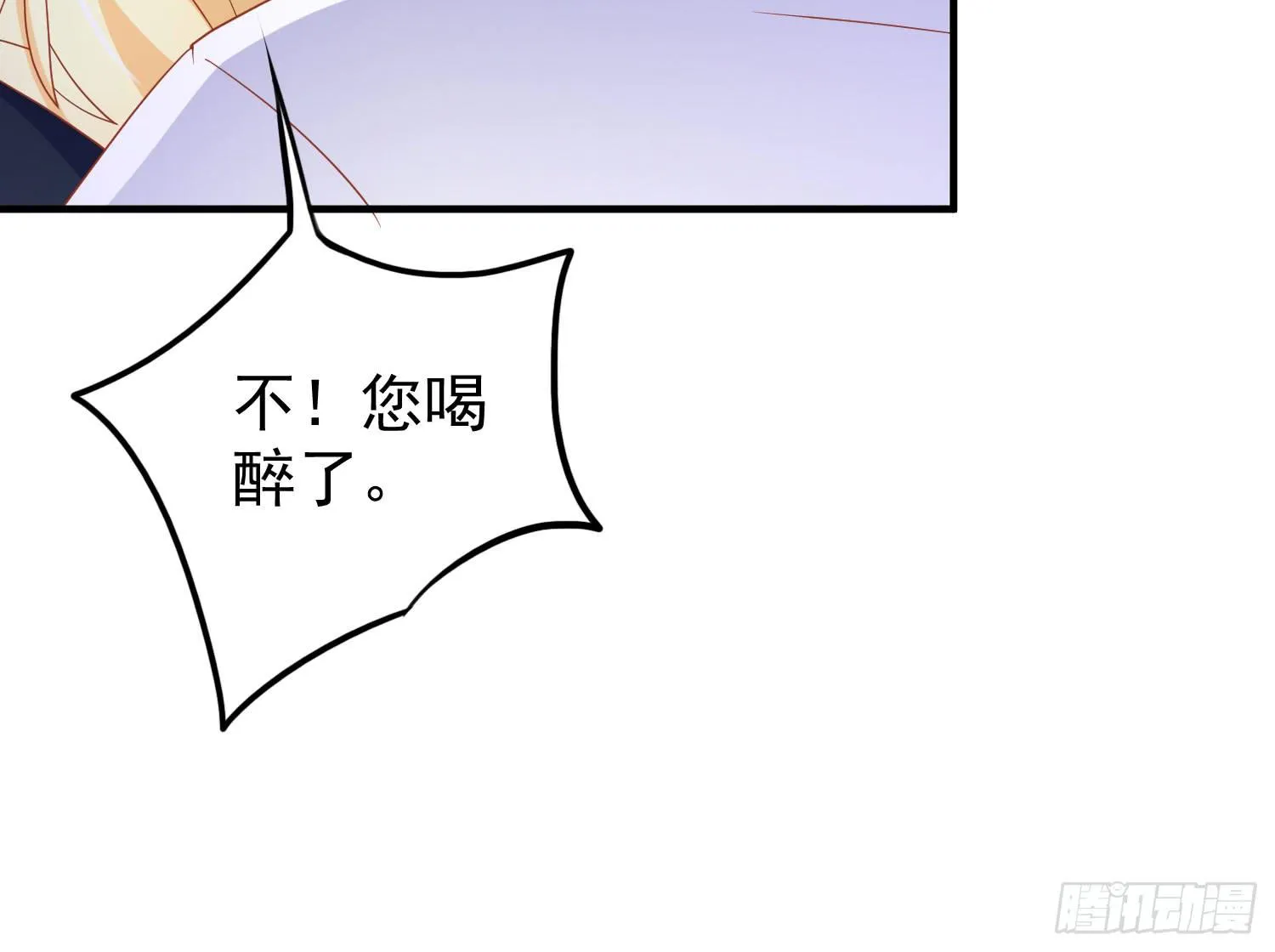 房间里 第82页
