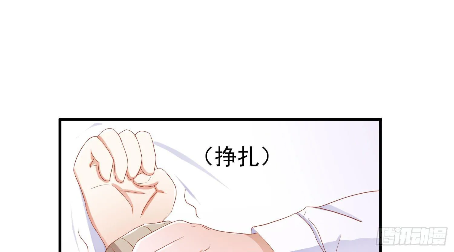 房间里 第84页