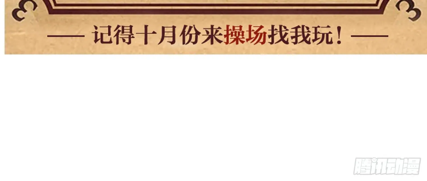 房间里 第98页