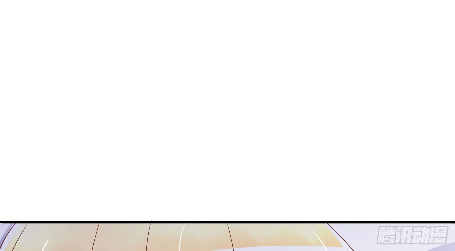 小枣是谁？ 第10页