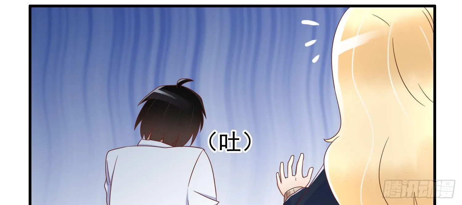 小枣是谁？ 第19页