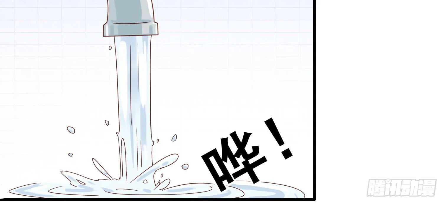 小枣是谁？ 第22页
