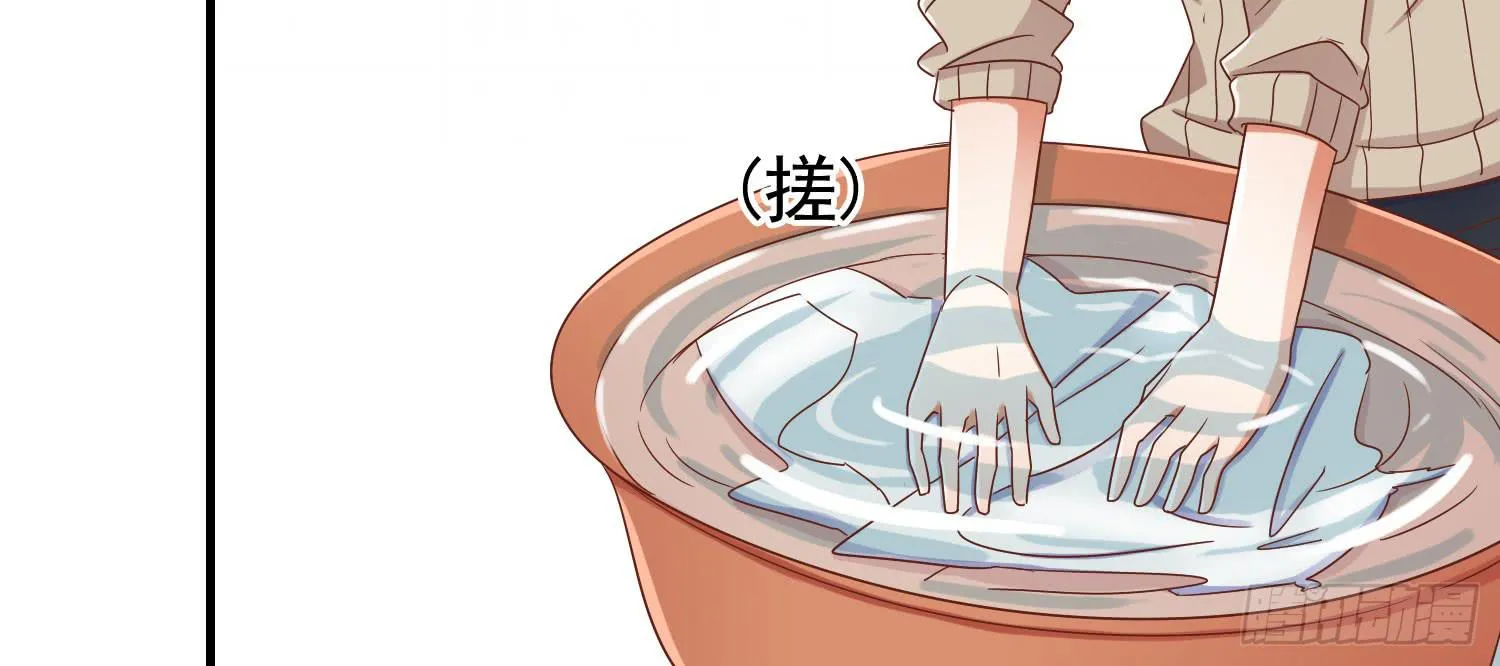 小枣是谁？ 第26页