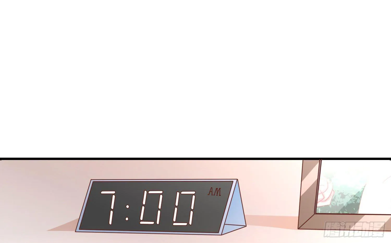 小枣是谁？ 第42页