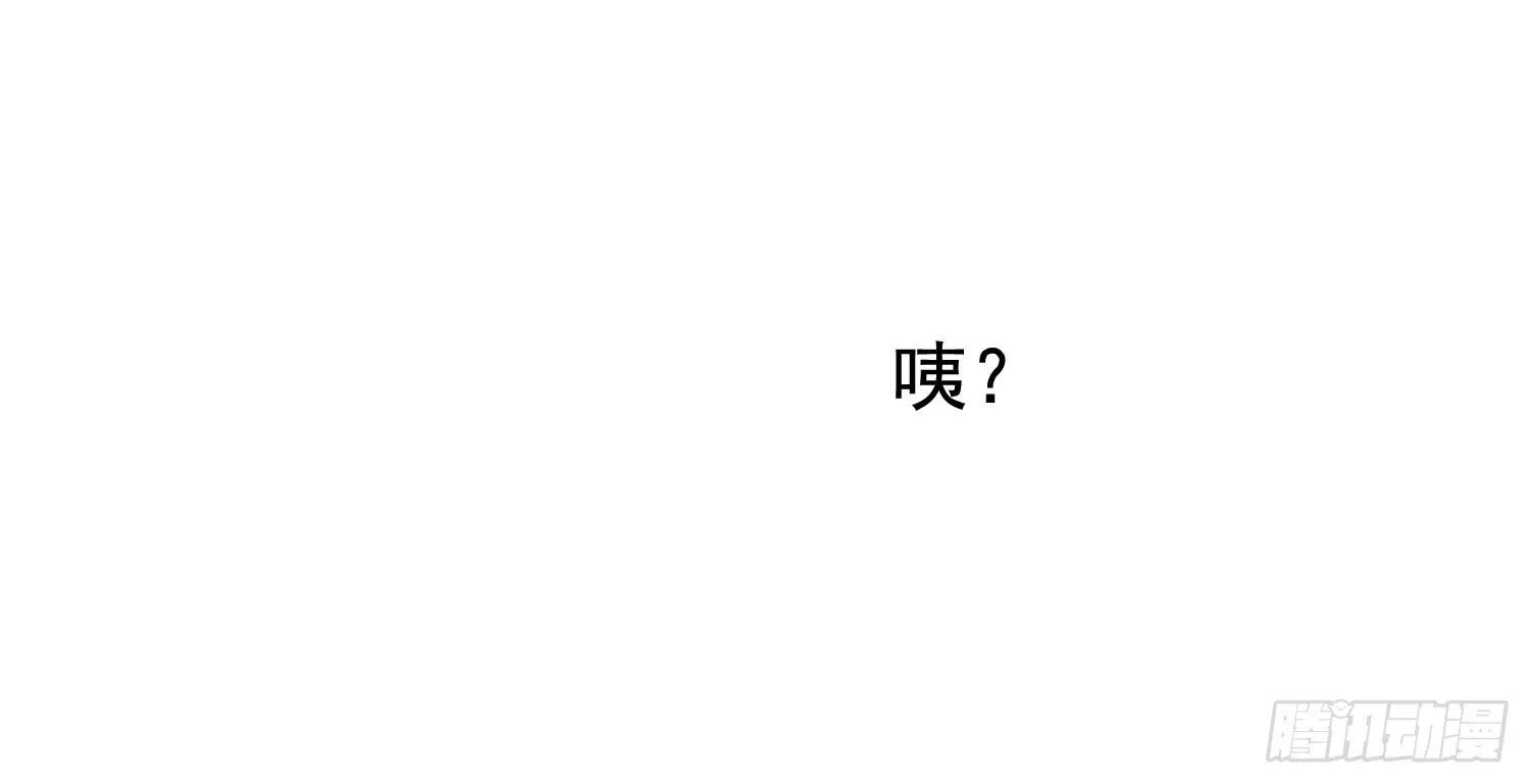 小枣是谁？ 第55页