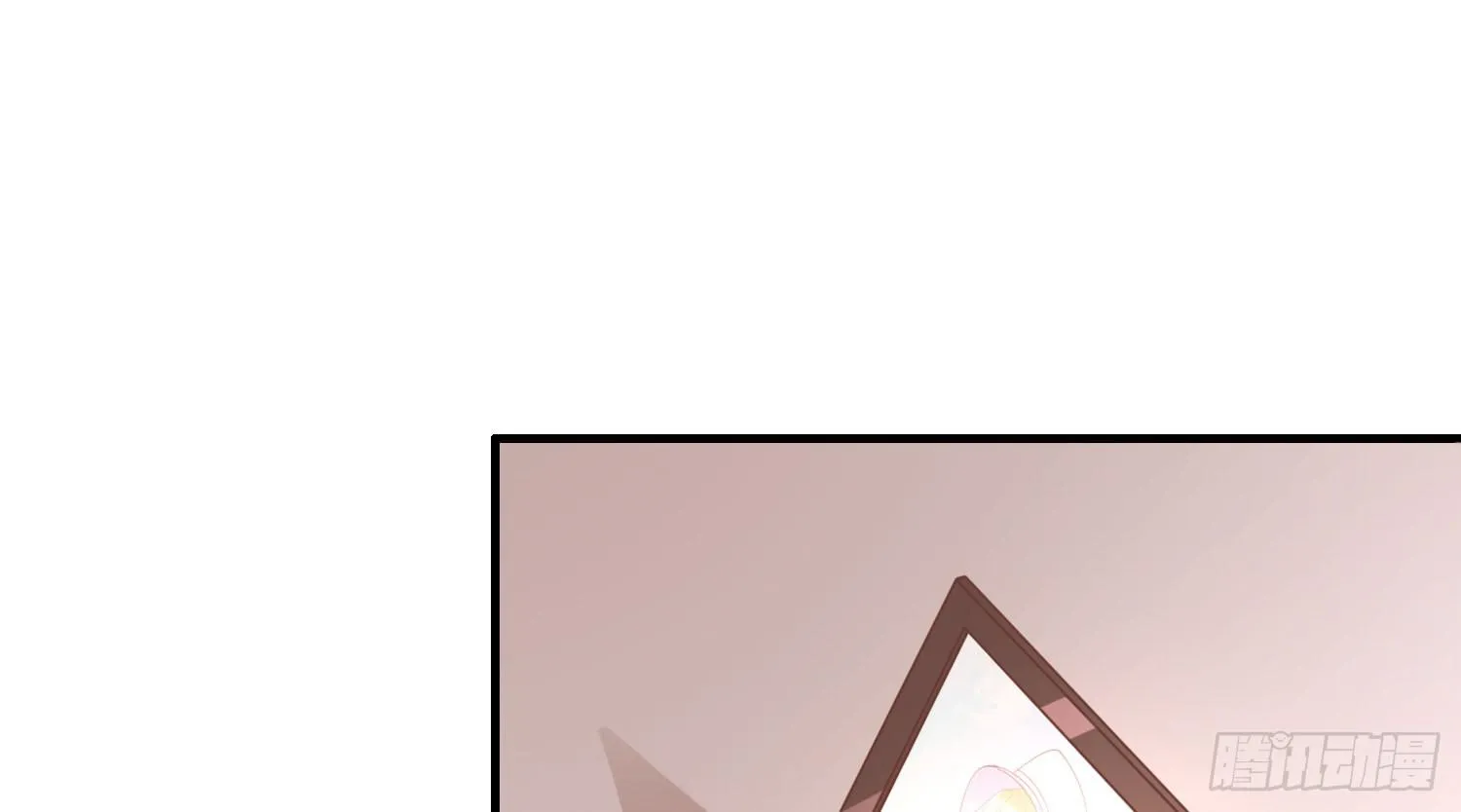 小枣是谁？ 第91页