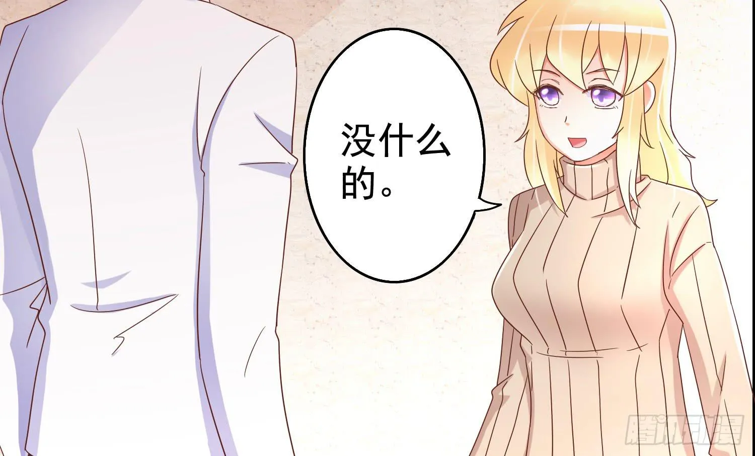 小枣是谁？ 第95页