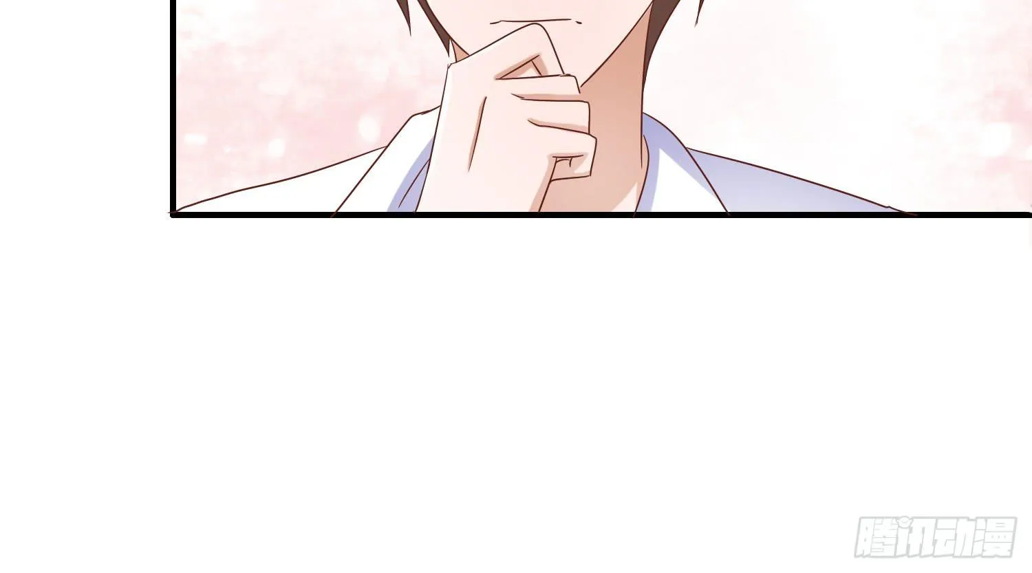 小枣是谁？ 第106页
