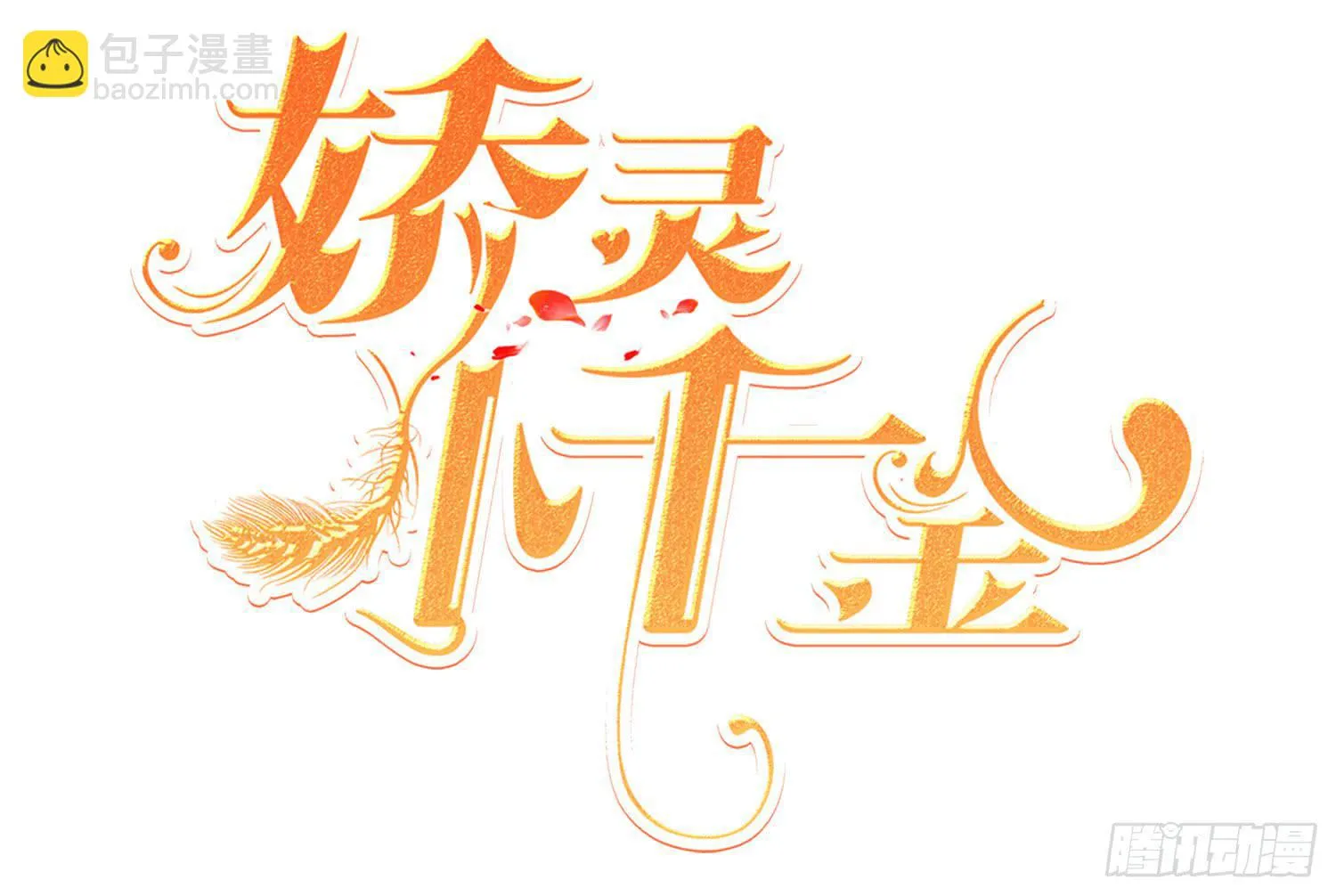 画展 第2页