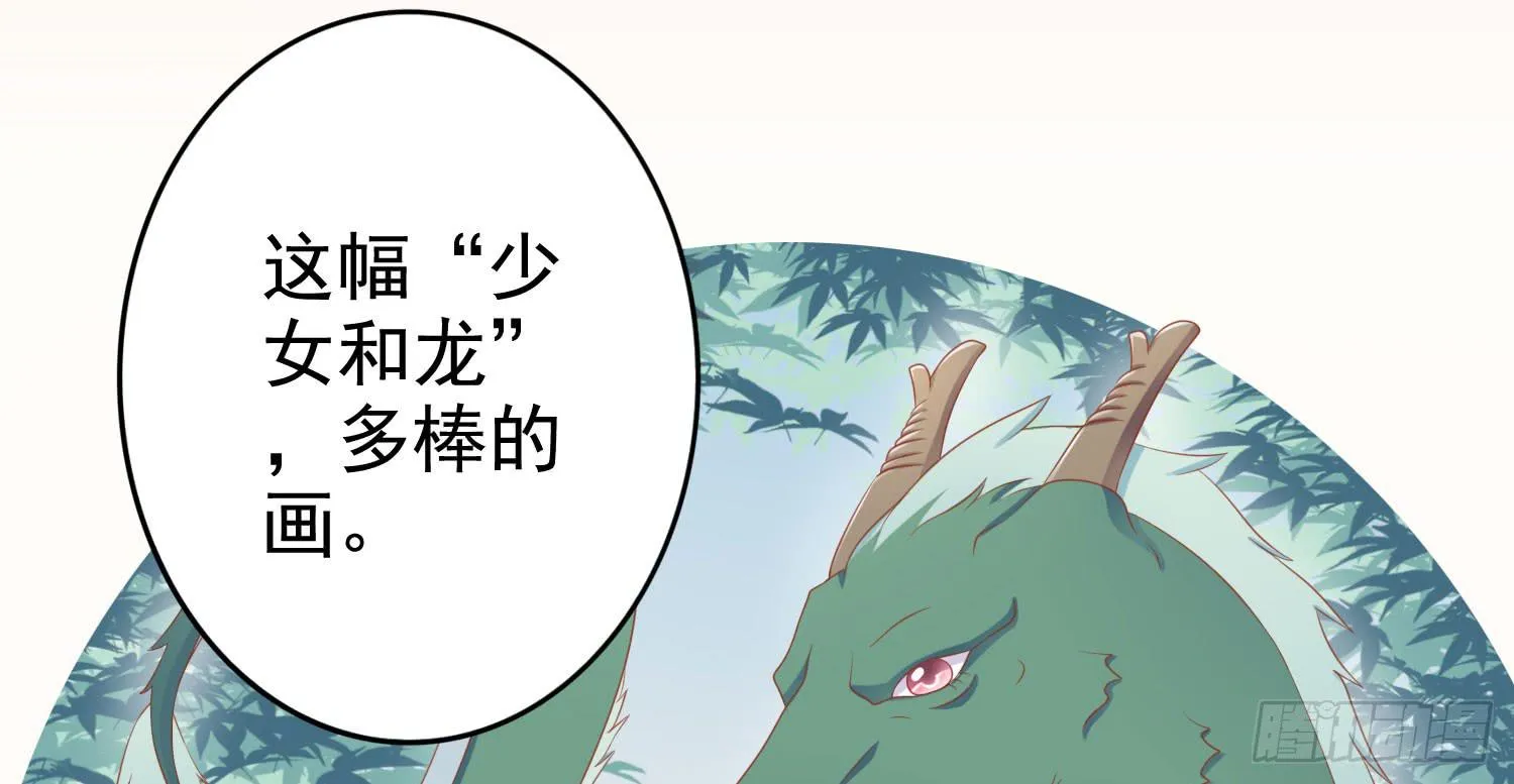 画展 第21页
