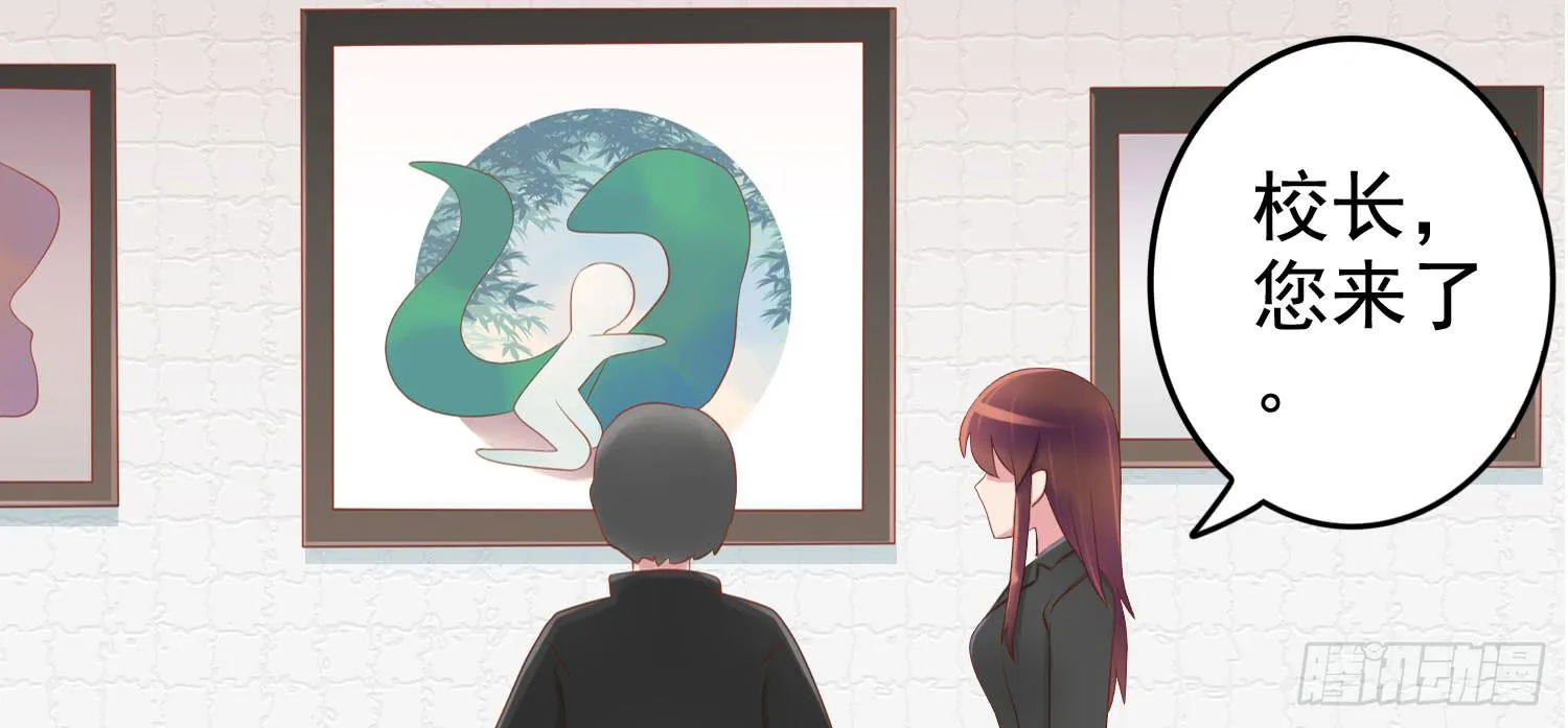 画展 第31页