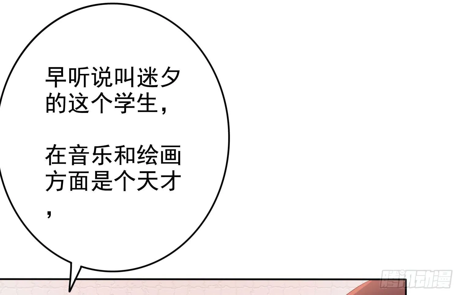 画展 第33页