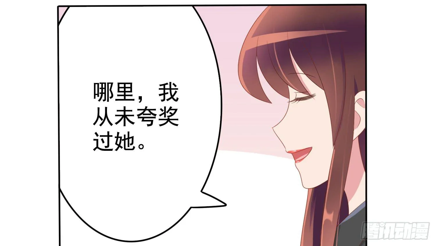 画展 第38页