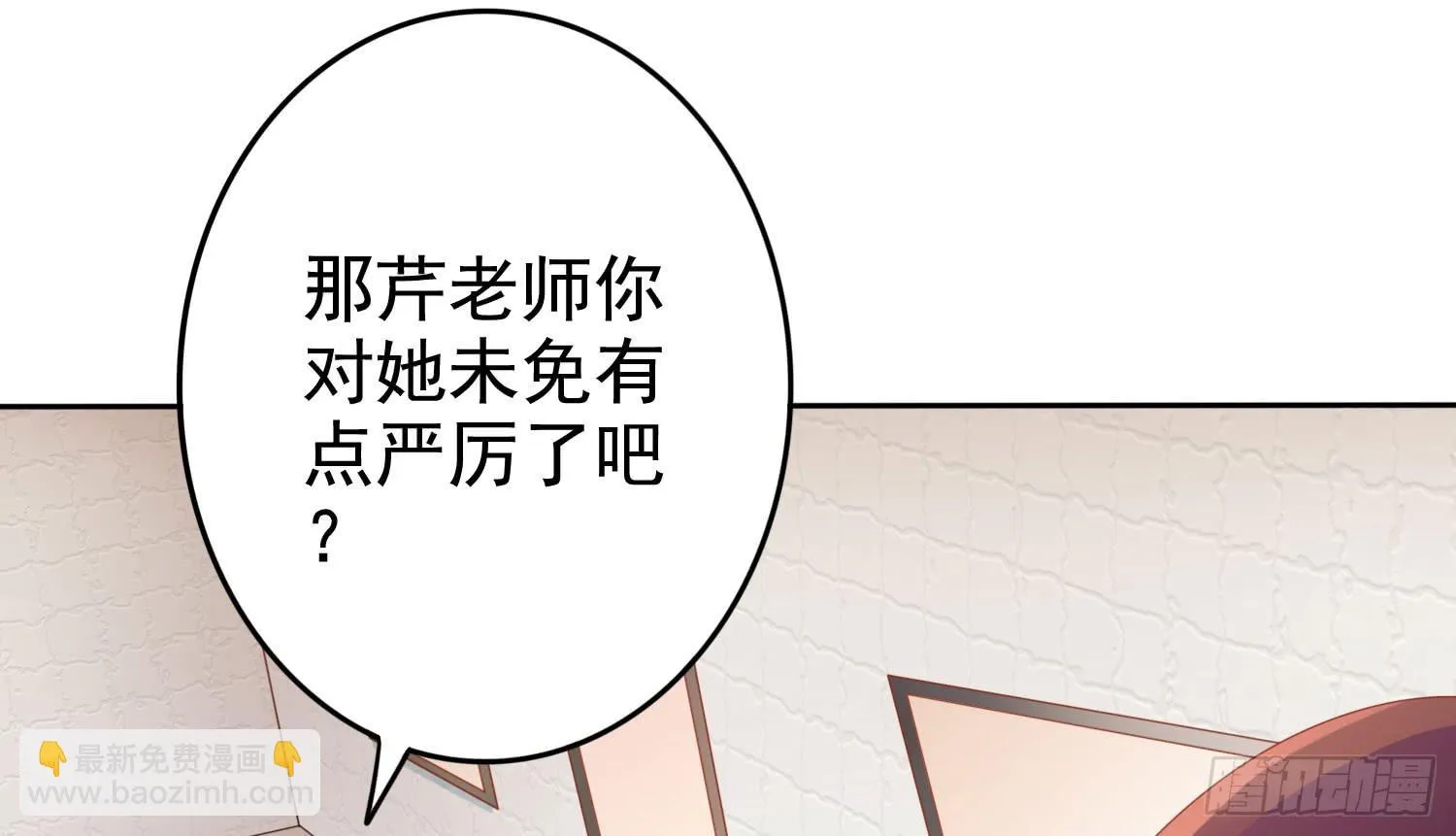画展 第41页