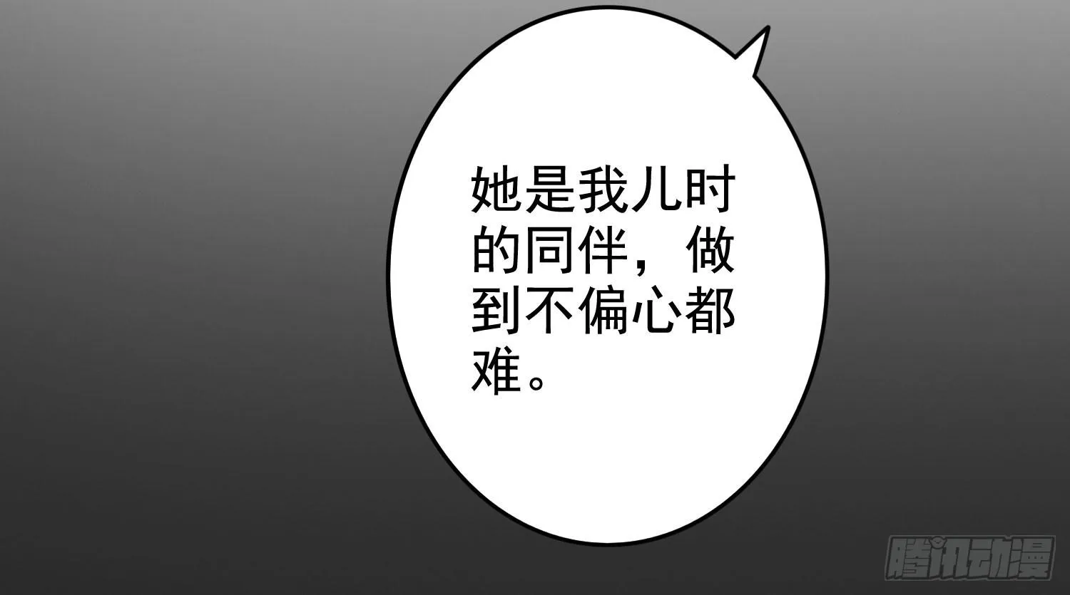 画展 第46页