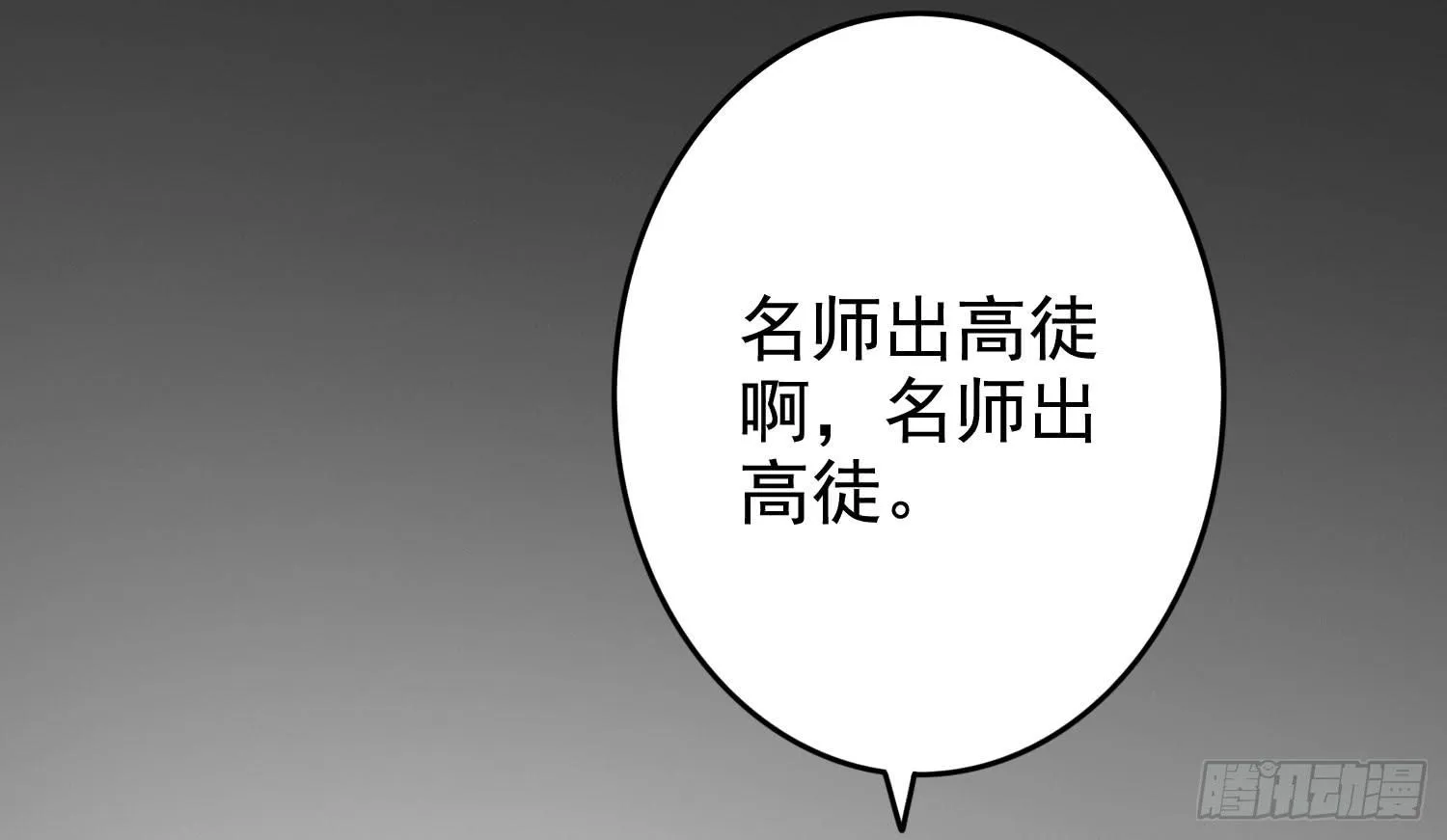 画展 第50页