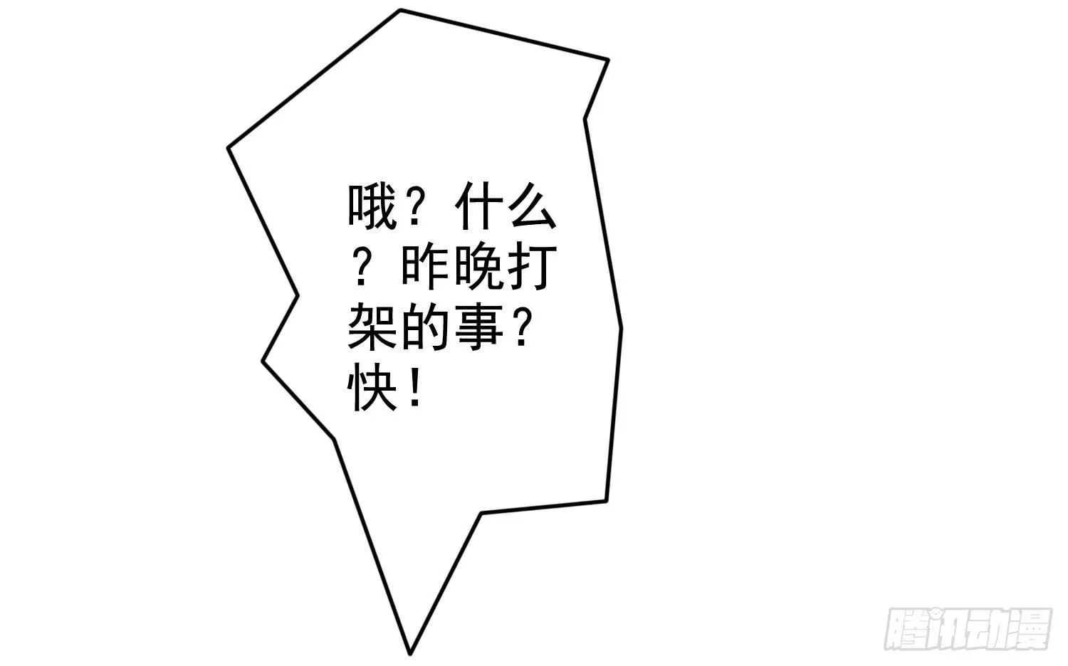 画展 第55页