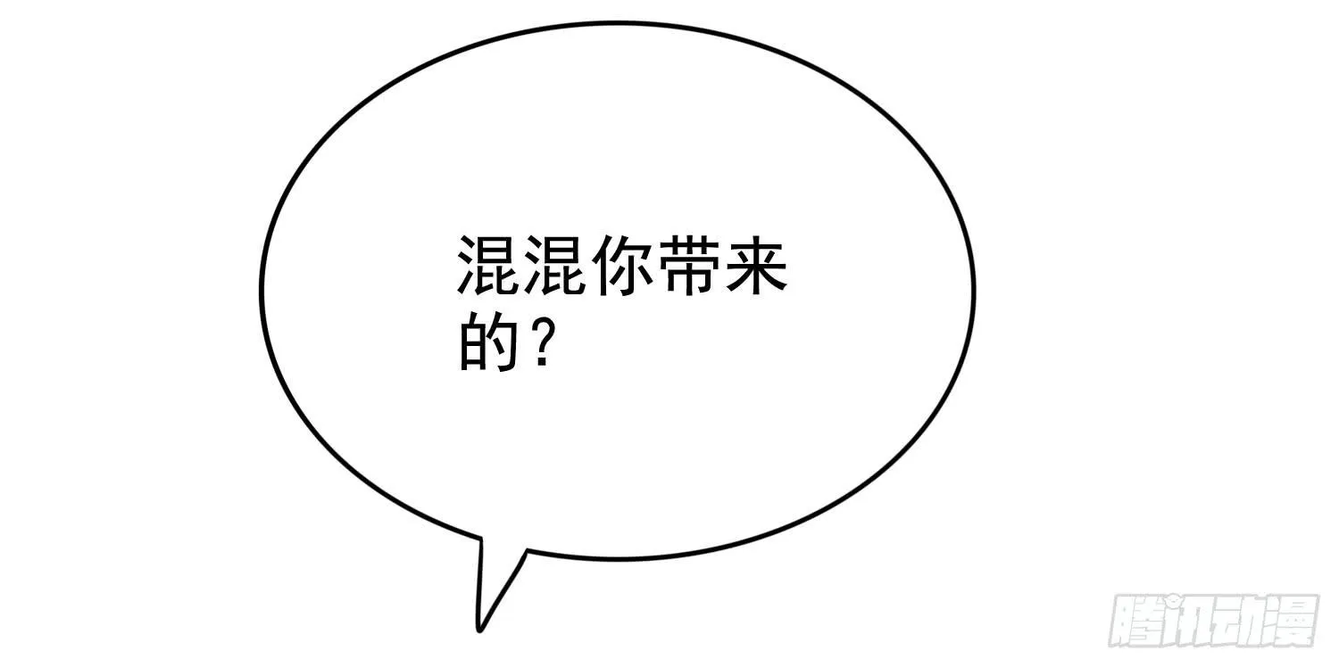 画展 第94页