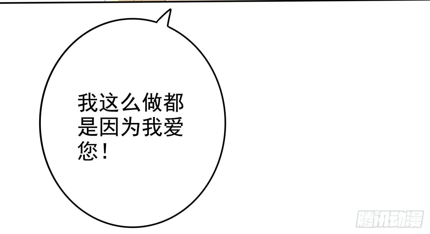 画展 第102页