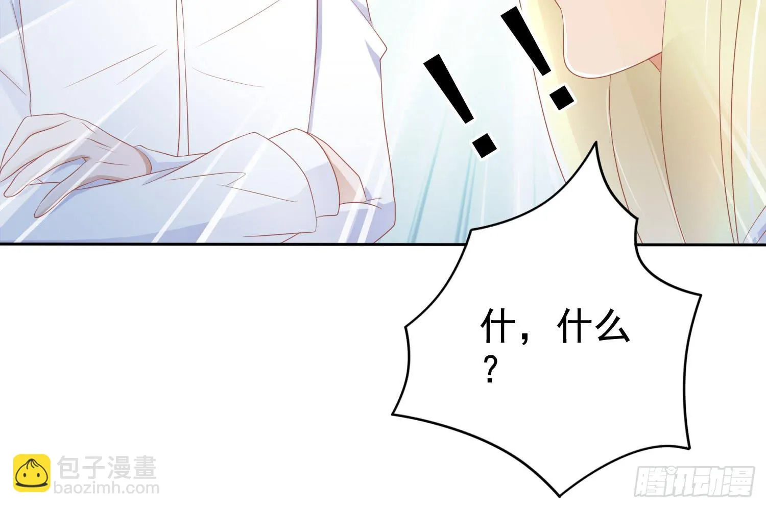 画展 第111页