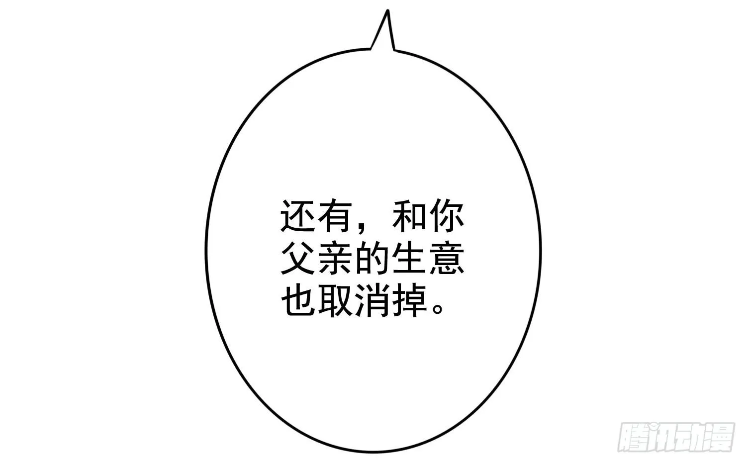 画展 第114页