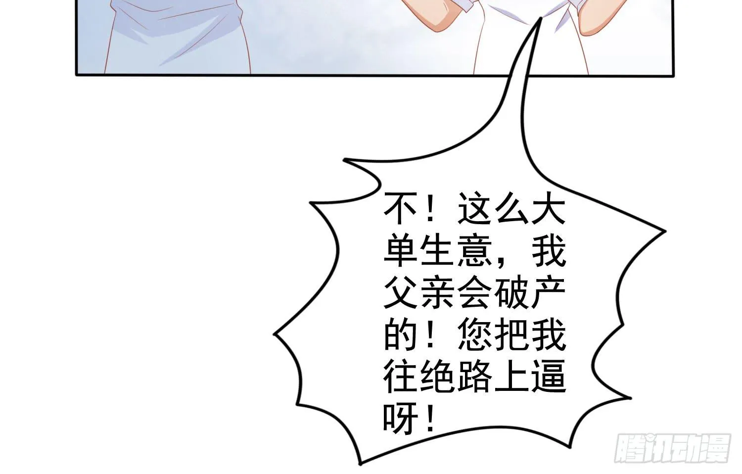 画展 第116页