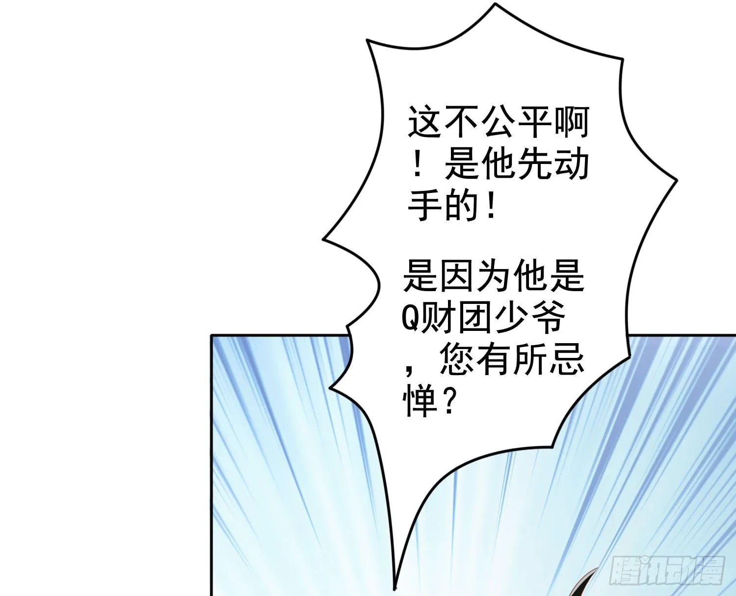 画展 第127页
