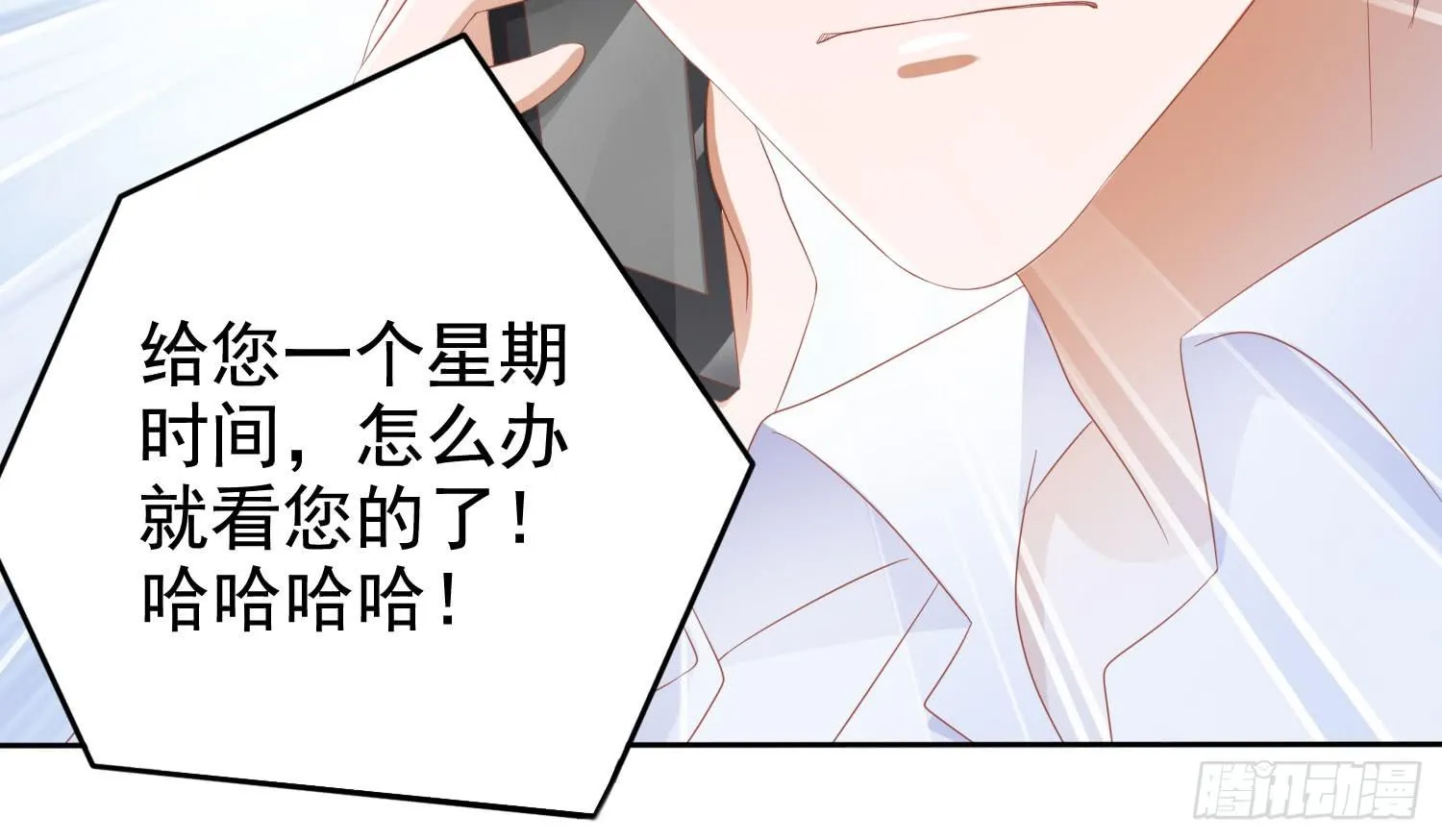 画展 第138页