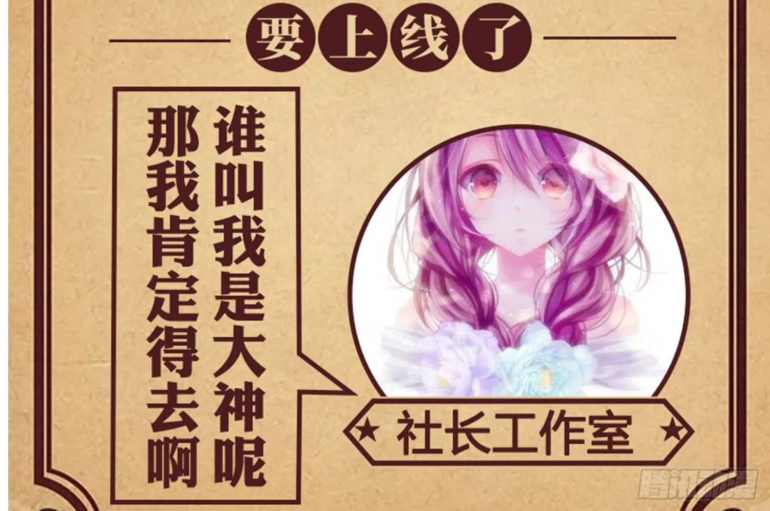 画展 第152页