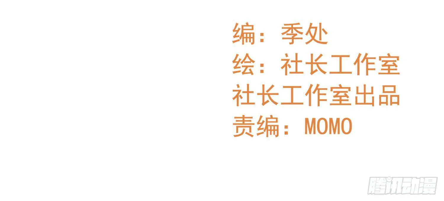 小别 第3页