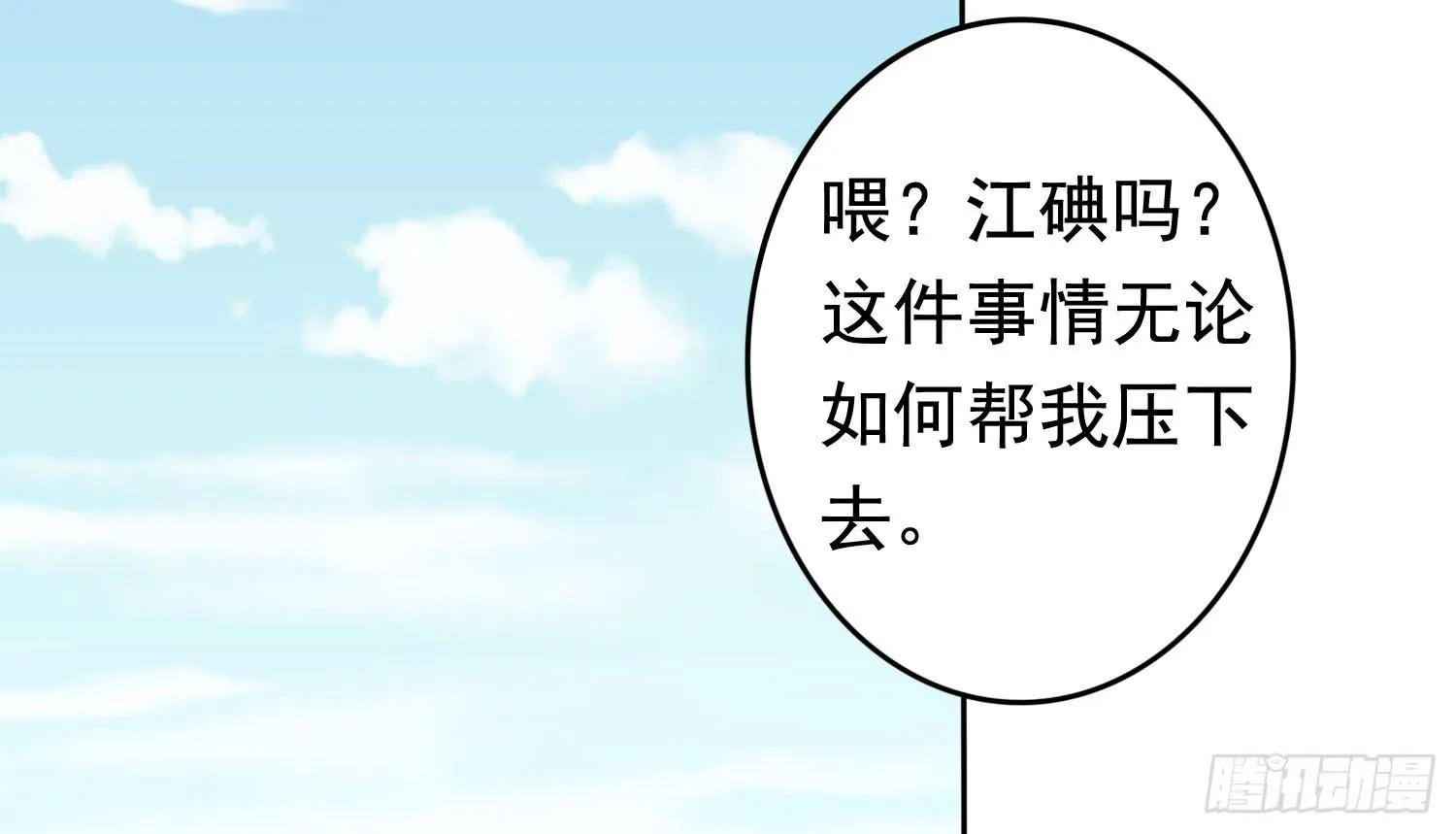 小别 第13页