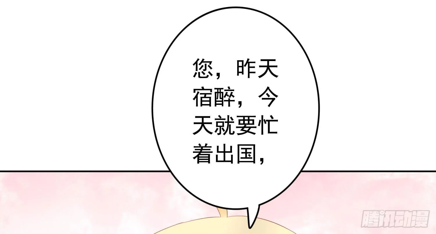 小别 第36页
