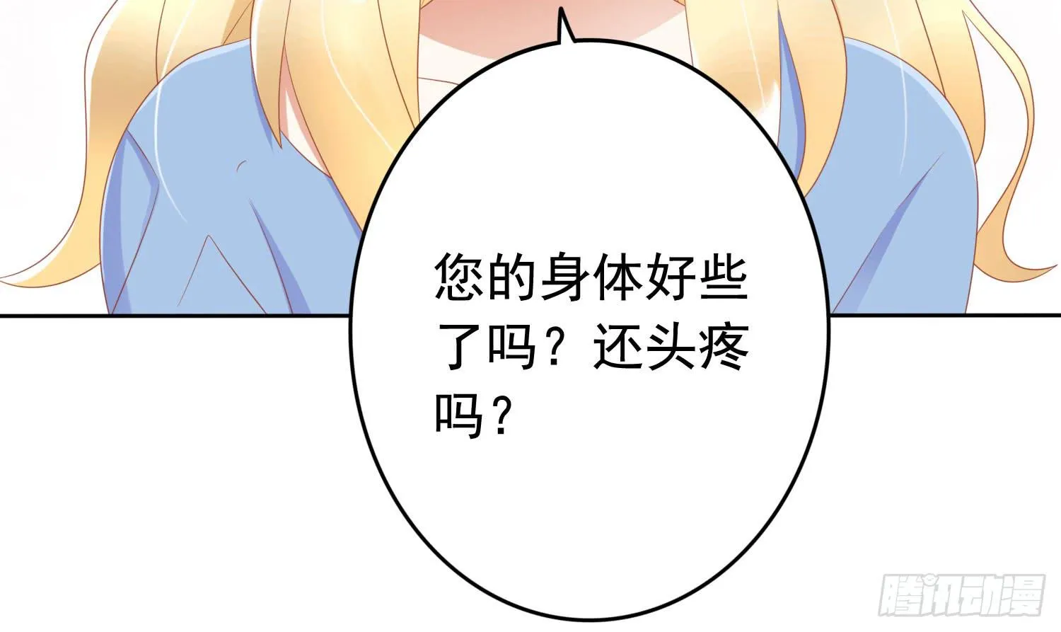 小别 第39页