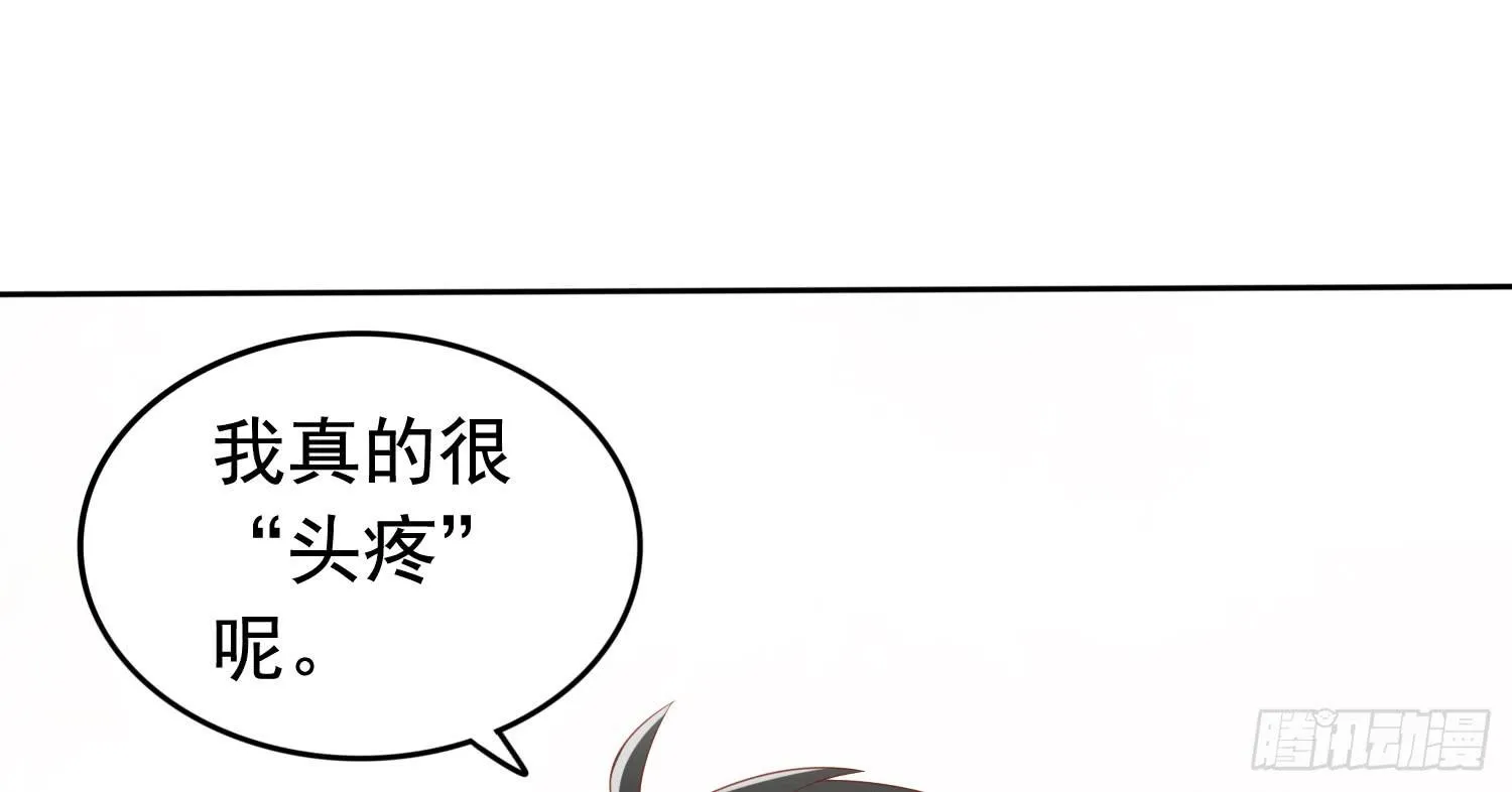 小别 第44页