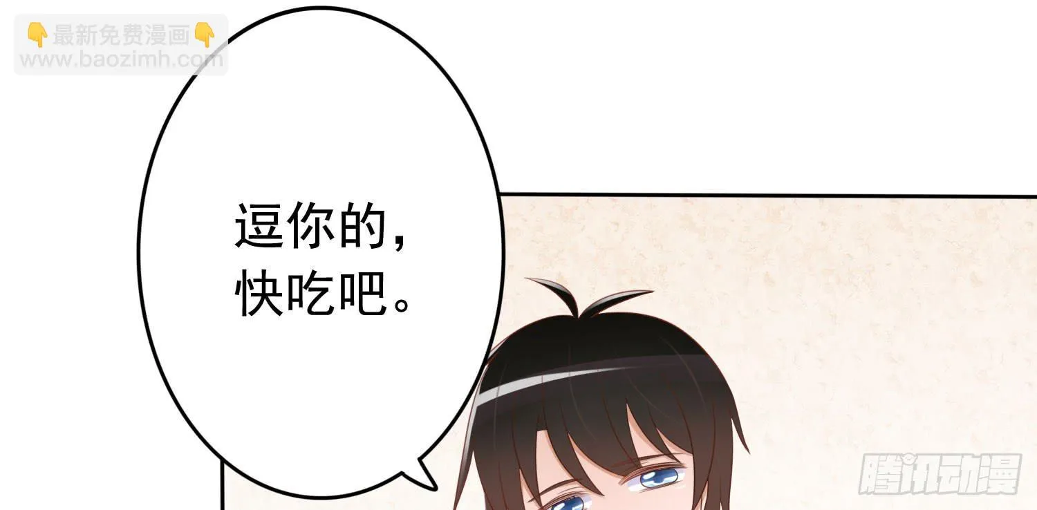 小别 第52页