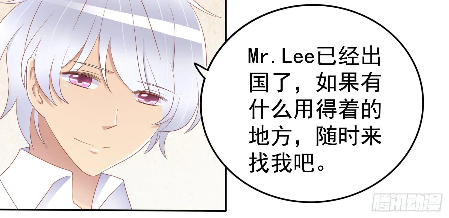 小别 第76页