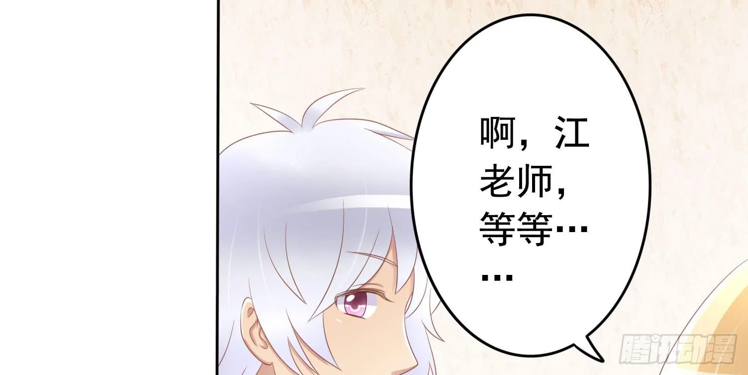 小别 第79页