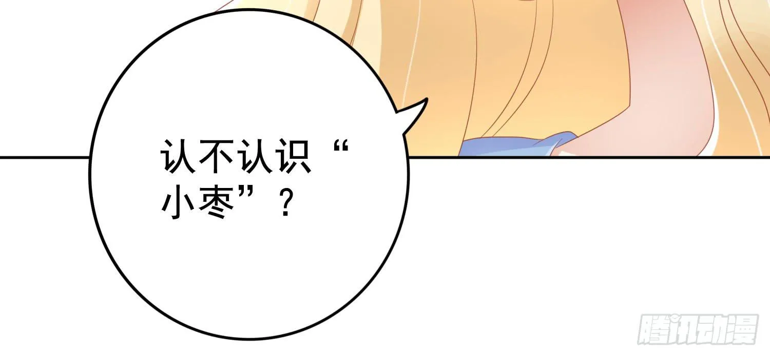 小别 第91页