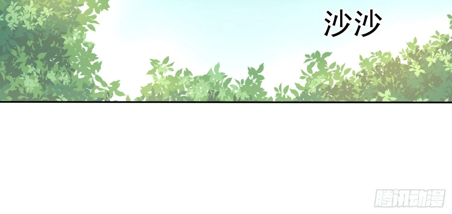 小别 第98页