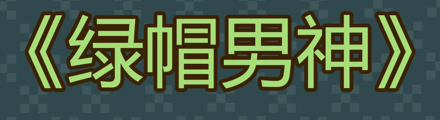 小别 第106页