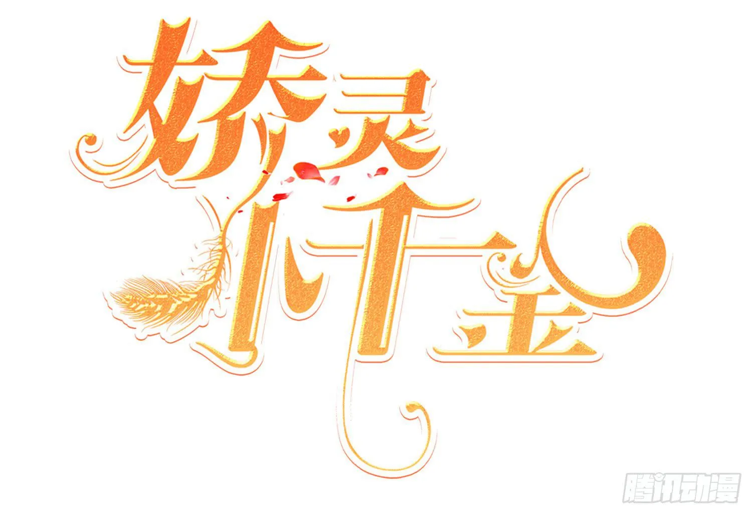 商店买礼物 第2页