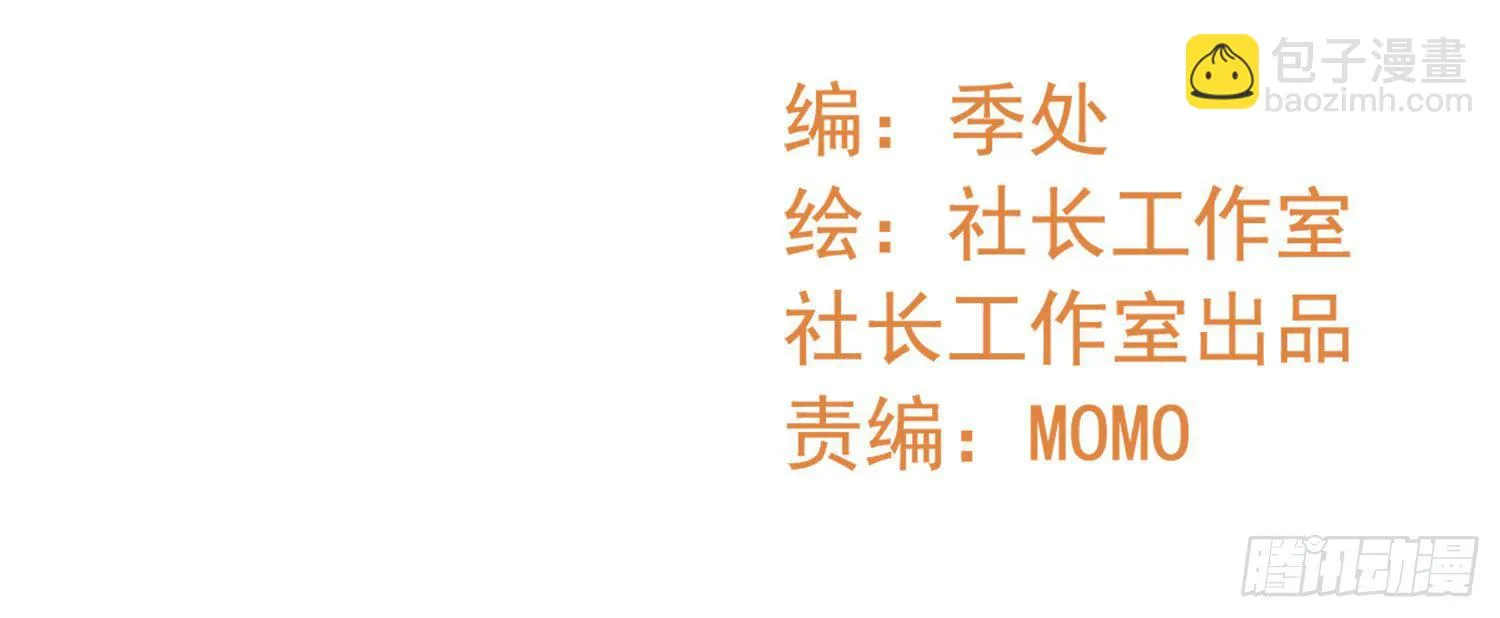 商店买礼物 第3页