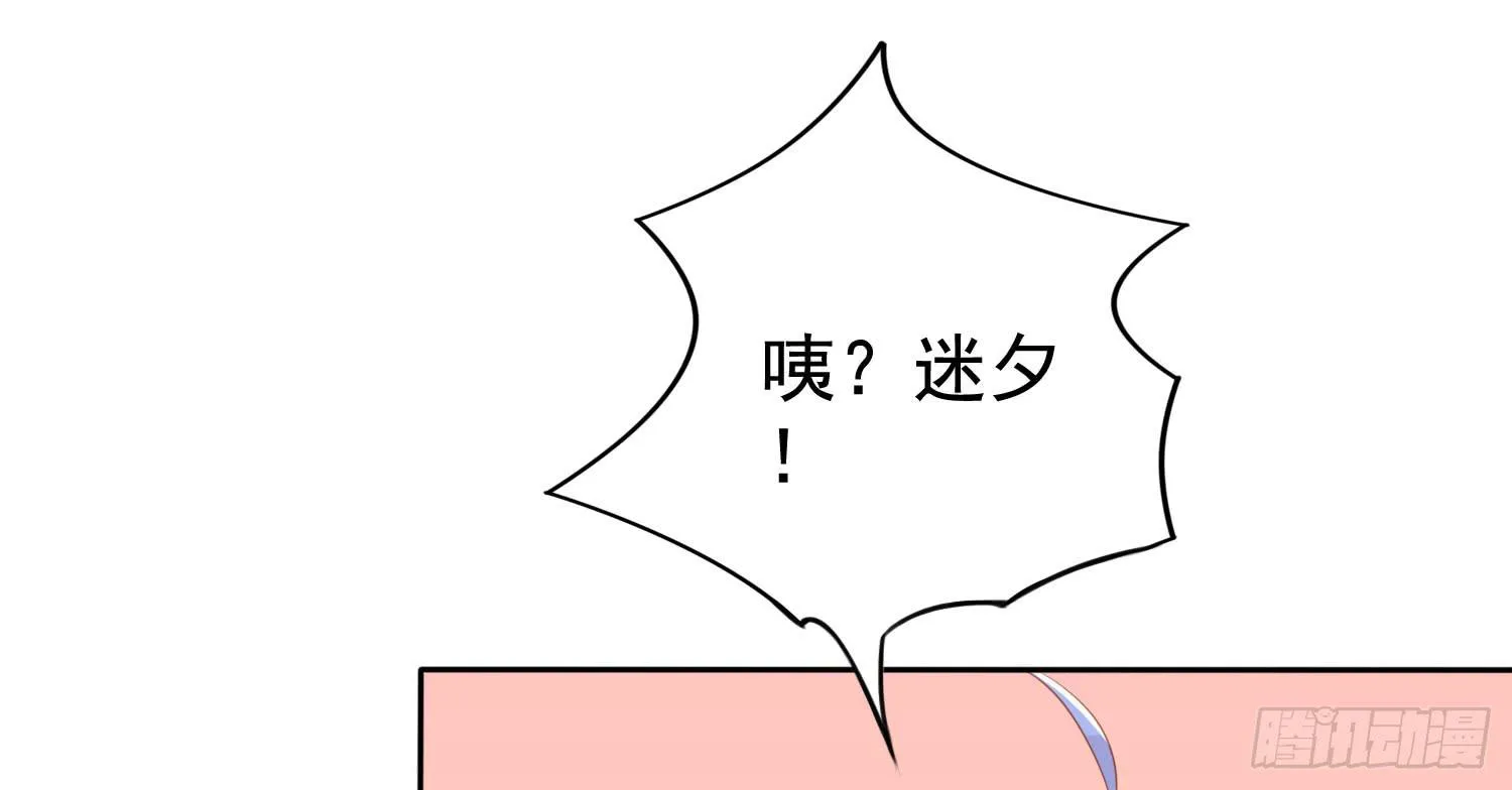 商店买礼物 第41页