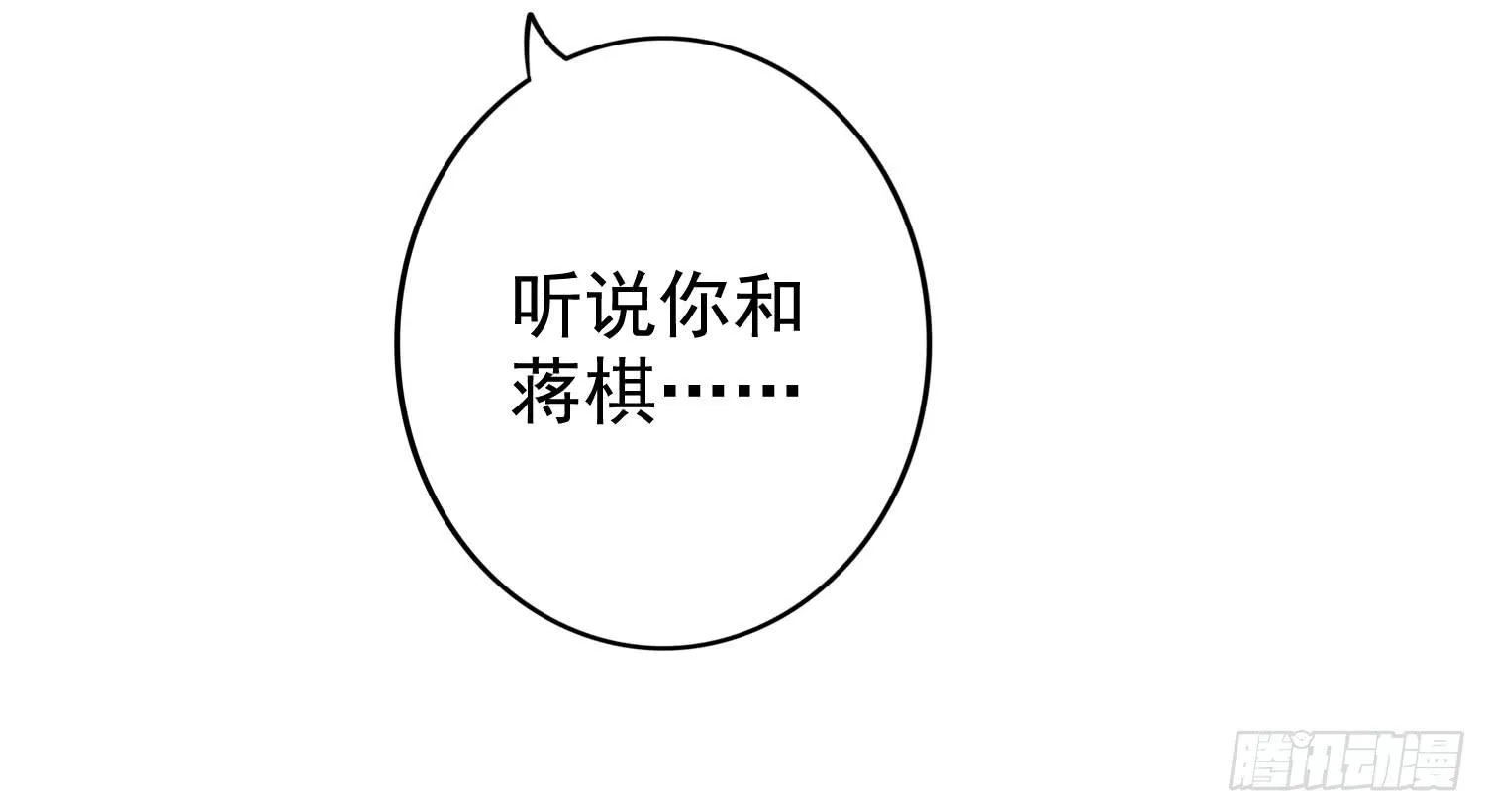 商店买礼物 第48页