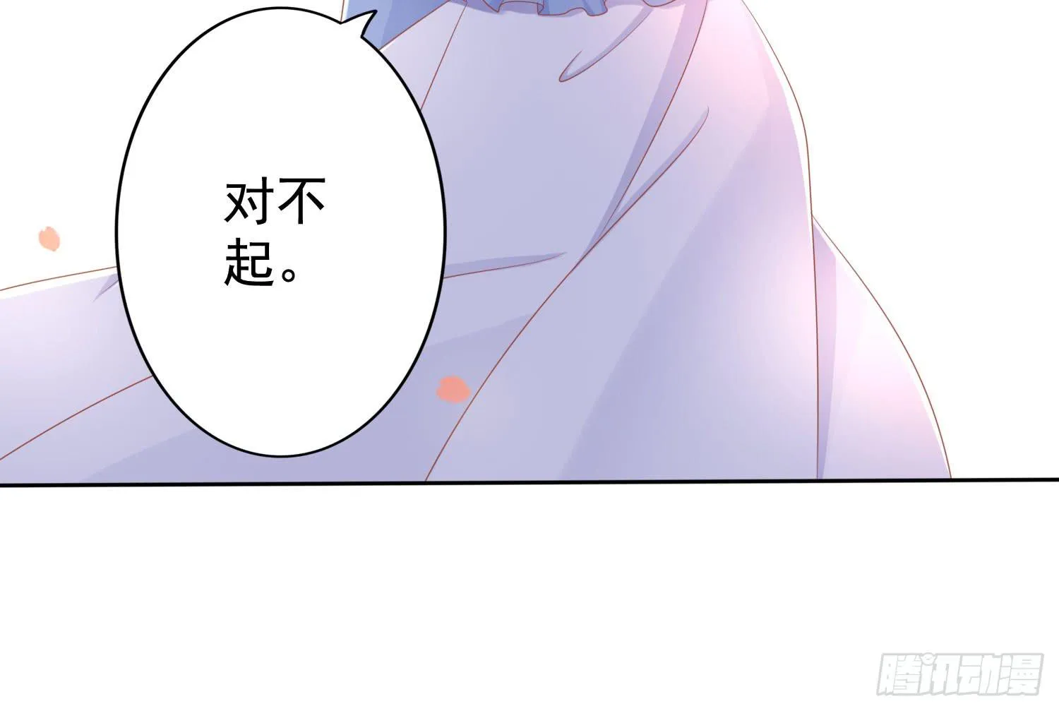 商店买礼物 第61页