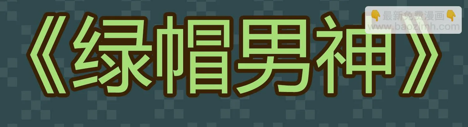 商店买礼物 第97页