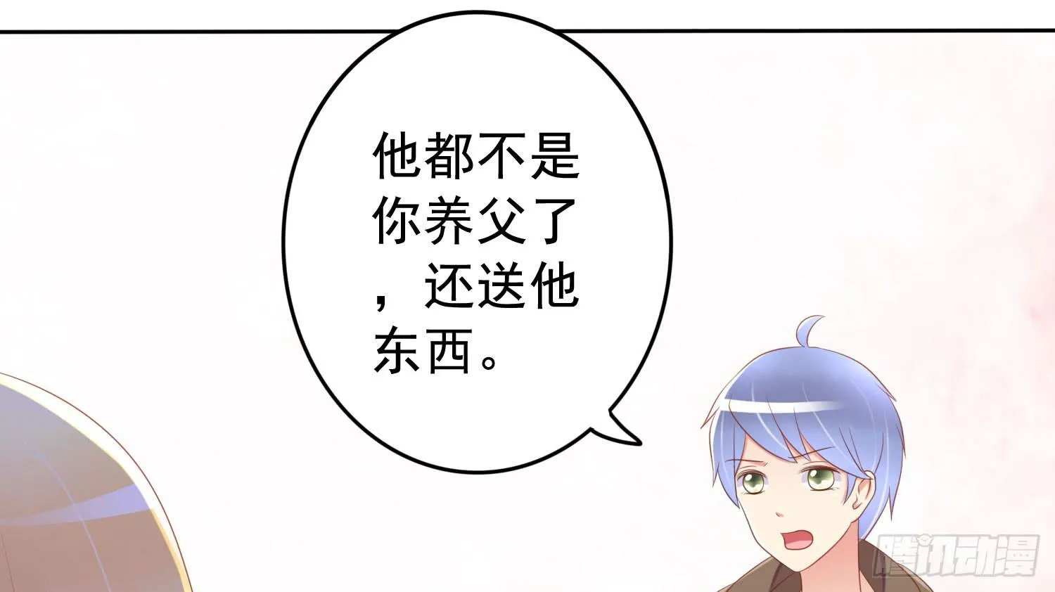学校画室 第11页