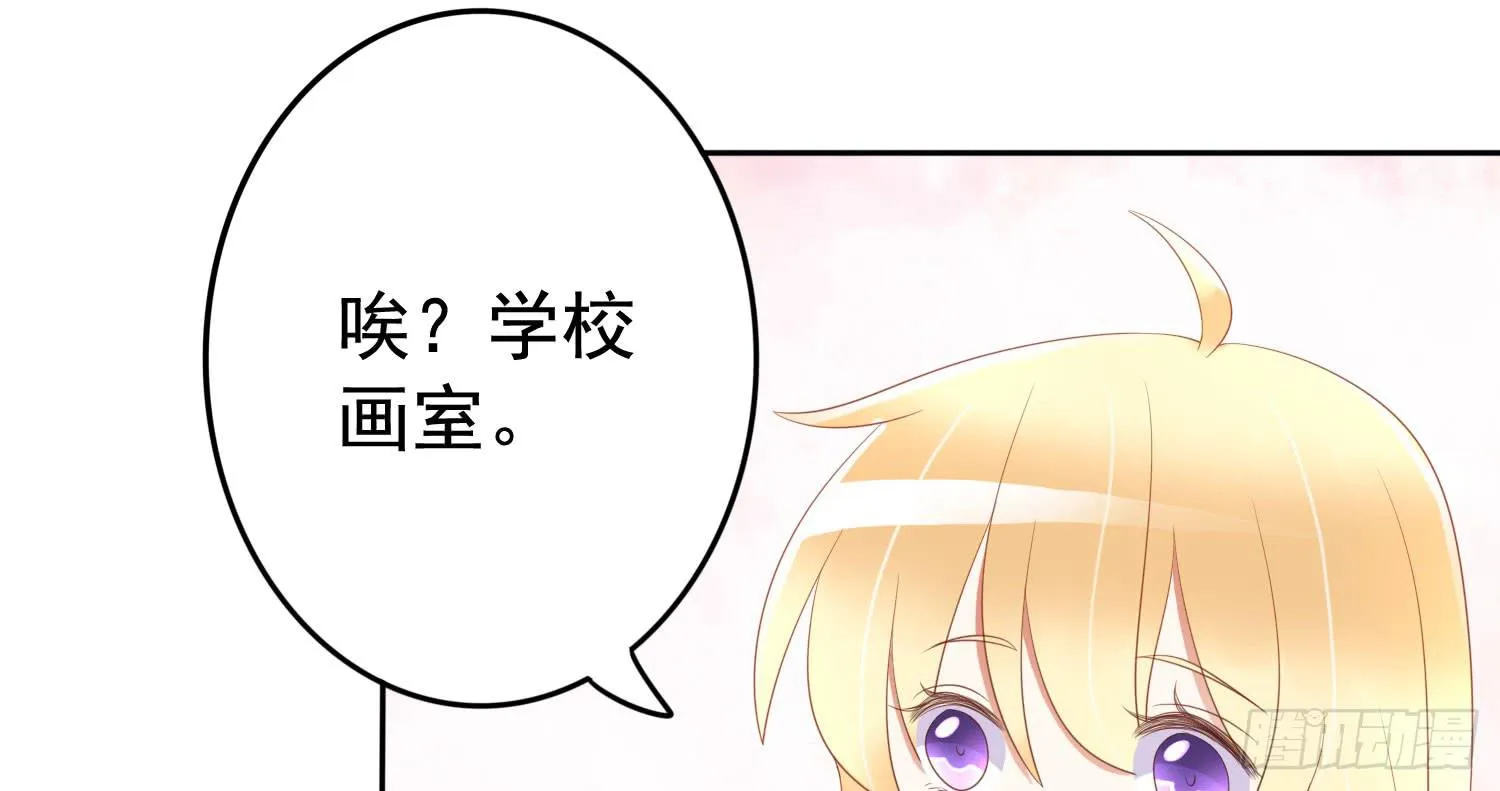 学校画室 第49页
