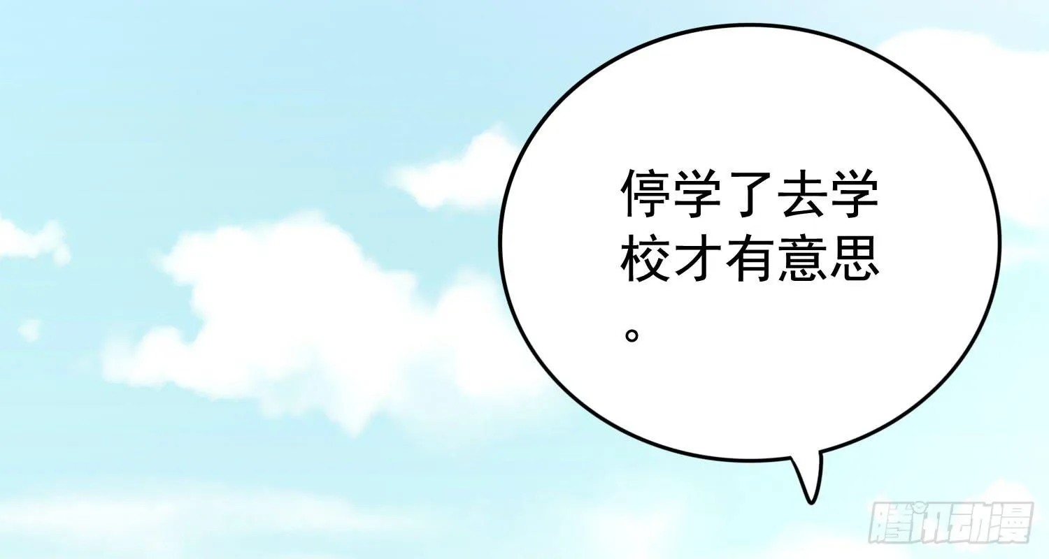 学校画室 第58页