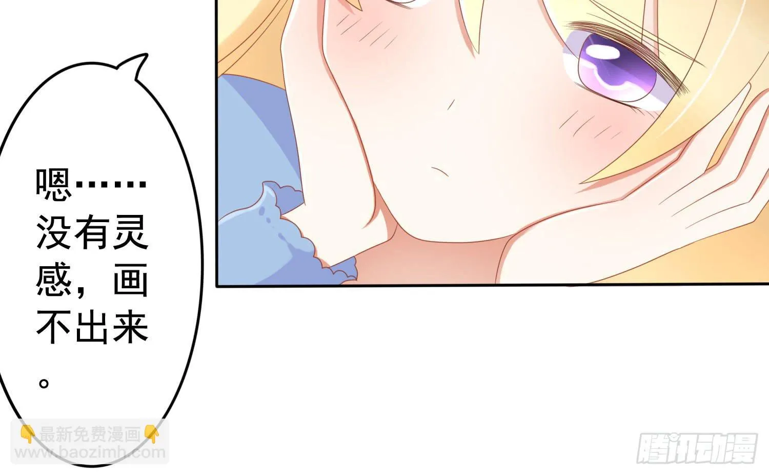 学校画室 第79页